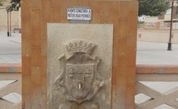 Pompas Fúnebres Maella S.L.