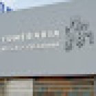 Funeraria Nuestra Señora del Carmen - Talavera la Real