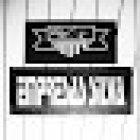 Empresa Silva Servicios Funerarios